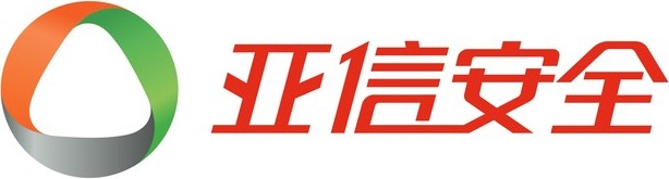 亚信安全