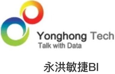 永洪 BI